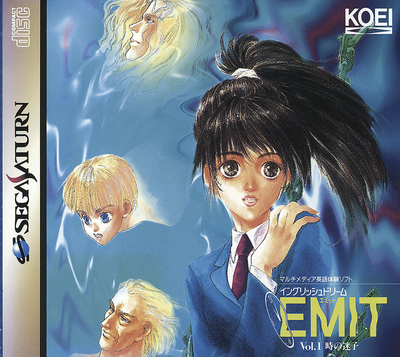 Emit vol. 1   toki no maigo (japan)